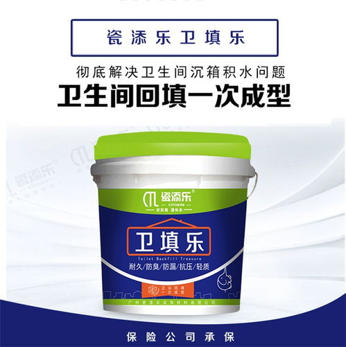 武隆輕質(zhì)回填材料 新的 輕質(zhì)回填材料品牌高清圖片 高清大圖