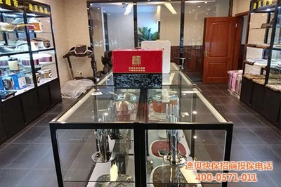 途貝快保車險超市、暢融商貿、嘉興途貝快保車險超市【圖】- 勤加緣網