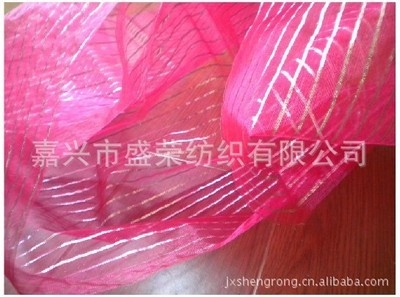 【供應 金絲條紋紗 格子紗】價格,廠家,圖片,混紡面料、交織面料,嘉興市盛榮紡織-