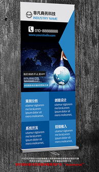 PSD格式軟件開發(fā)科技公司 素材、模板與設(shè)計實踐