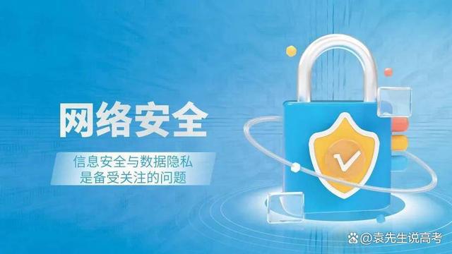 計(jì)算機(jī)類(lèi)專業(yè)值不值得學(xué)？哪些專業(yè)能夠?qū)崿F(xiàn)逆襲？深度解析網(wǎng)絡(luò)與信息安全與軟件開(kāi)發(fā)