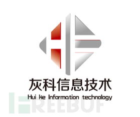 湖北灰科信息誠(chéng)邀安全技術(shù)大牛加入，攜手開(kāi)發(fā)網(wǎng)絡(luò)與信息安全軟件